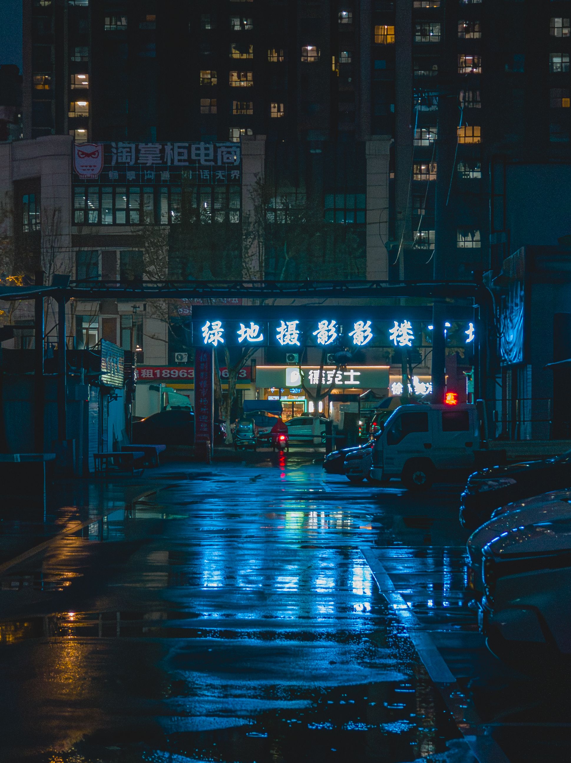 霓虹夜色